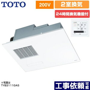 [TYB3122GAN] O@TYB3100V[Y TOTO Cg[ rgC^CviV䖄ߍ݁j 2C^Cvi+ʏj ˌZ ydC^Cvz Rt yz