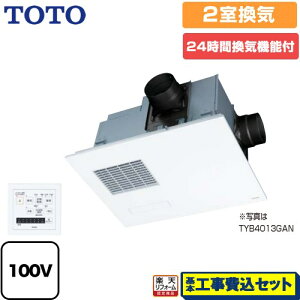 yyVtH[F菤izyHZbgii{{Hjz [TYB4012GAN] O@TYB4000V[Y TOTO Cg[ rgC^CviV䖄ߍ݁j 2C^Cvi{g