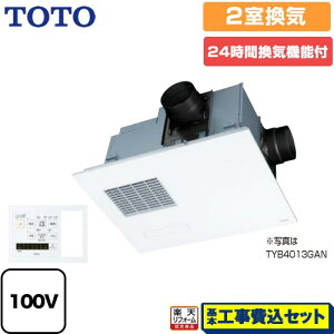 yyVtH[F菤izyHZbgii{{Hjz [TYB4012GCN] O@TYB4000V[Y TOTO Cg[ rgC^CviV䖄ߍ݁j 2C^Cvi{g