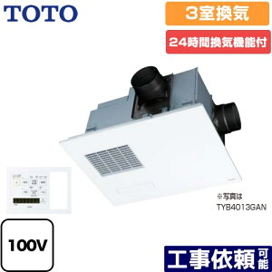 [TYB4013GCN] O@TYB4000V[Y TOTO Cg[ rgC^CviV䖄ߍ݁j 3C^Cvi{gC{ʏj WZ ydC^Cvz ƖXCb`gt