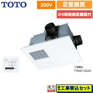 yyVtH[F菤izyHZbgii{{Hjz [TYB4022GAN] O@TYB4000V[Y TOTO Cg[ rgC^CviV䖄ߍ݁j 2C^Cvi{g