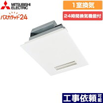 楽天市場】三菱浴室換気暖房乾燥機 v－141bzの通販