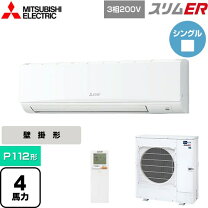 楽天市場】pkz-ermp112klvの通販