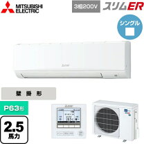 楽天市場】pkz－erp63の通販