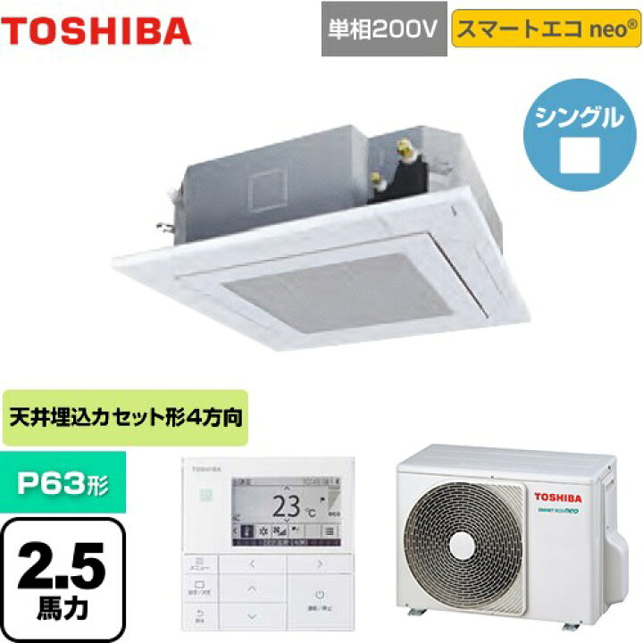 楽天市場】【無料3年保証】[GUEA06311JMUB(W)] スマートエコneo 日本 