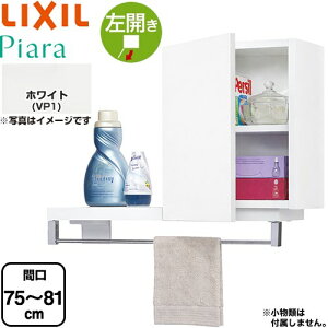 [ARK-752FL-VP1] �s�A�� Piara LIXIL ���ʉ��ϑ䕔�� �����h���[�L���r�l�b�g(�Ԍ������t) ���J�� �L���r�l�b�g�̂� �X�^���_�[�h �z���C�g �y���������z�y���[�J�[�����i�z�y����E�y���j�z���E��