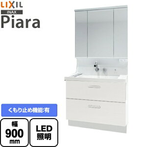 流し台 Lixil 洗面台 洗面化粧台ピアラの人気商品 通販 価格比較 価格 Com