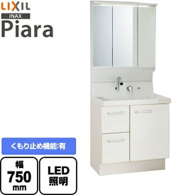 楽天市場 洗面化粧台 750 三面鏡 引き出しの通販