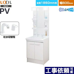 [PV2N-605SY-VP1H-MPV1-601XFJU] PVV[Y LIXIL ʉϑ ^Cv ԌF600mm ~[Lrlbg1ʋ VOo[V[ fؑ֕t LEDƖ zCg yzy[J[