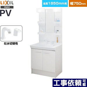 [PV2N-755SY-VP1H-MPV1-751XFJ] PVV[Y LIXIL ʉϑ ^Cv ԌF750mm ~[Lrlbg1ʋ VOo[V[ fؑ֕t LEDƖ zCg yzy[J[