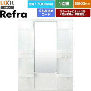 [MFTX1-601YFJU-F] ���t�� LIXIL ���ʉ��ϑ�~���[ �S��1780mm�p �Ԍ��F600mm ������~�߃R�[�g�t �y���������z�y���[�J�[�����i�z�y����E�y���j�z���E���Ԏw�� �s�z