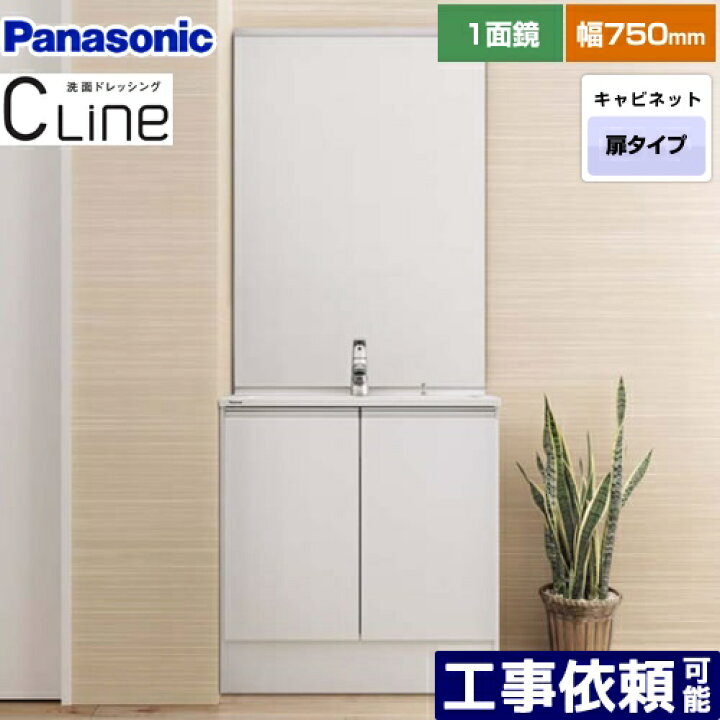 楽天市場】[XGQC75D4KJFHW+GQC75C1SM] CLine （シーライン スリムD450 