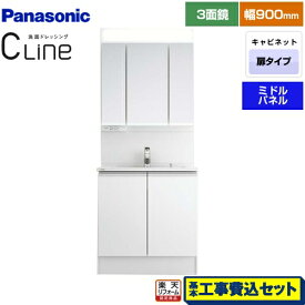 楽天市場 洗面化粧台 シーライン 900の通販