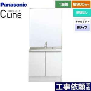 [XGQC90D5KJDHW+GQC90C1M] CLine iV[Cj pi\jbN ʉϑ J^Cv ԌF900mm 1ʋ }`VOo[ XSsJ^Cv J[FzCg yz