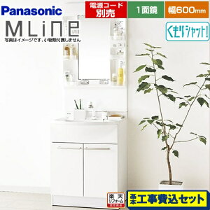 yyVtH[F菤izyHZbgii{{Hjz[GQM60KSCW+GQM060DSUAT] pi\jbN ʉϑ 600mm GC MLine zCg dR[hʔ