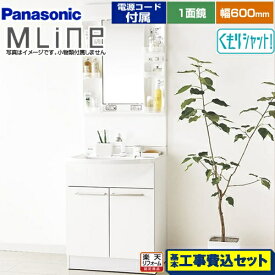 楽天市場 洗面化粧台 工事費込の通販 楽天市場 洗面化粧台 工事費込の通販