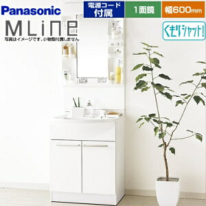 [GQM60KSCW+XGQM060DSUATC] pi\jbN ʉϑ 600mm GC MLine 1ʋiLEDj GRJ`bgȂ zCg dR[ht yz