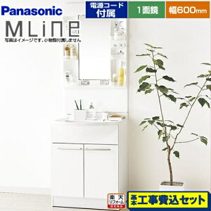 yyVtH[F菤izyHZbgii{{Hjz[GQM60KSCW+XGQM060DNUATC] pi\jbN ʉϑ 600mm GC MLine zCg dR[ht