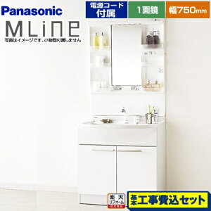 yyVtH[F菤izyHZbgii{{Hjz[GQM75KSCW+XGQM075DNUATC] pi\jbN ʉϑ 750mm GC MLine zCg dR[ht