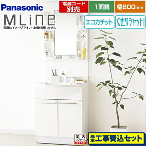 yyVtH[F菤izyHZbgii{{Hjz[GQM60KECW+GQM060DSUAT] pi\jbN ʉϑ 600mm GC MLine zCg dR[hʔ