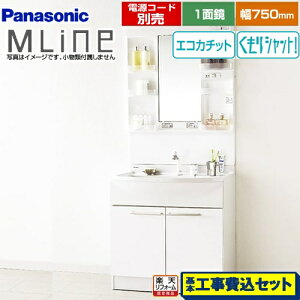 yyVtH[F菤izyHZbgii{{Hjz[GQM75KECW+GQM075DSUAT] pi\jbN ʉϑ 750mm GC MLine zCg dR[hʔ