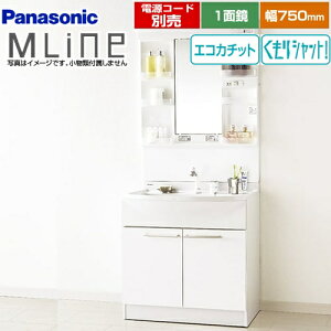 [GQM75KECW+GQM075DSUAT] pi\jbN ʉϑ 750mm GC MLine 1ʋiLEDj GRJ`bg zCg dR[hʔ yz