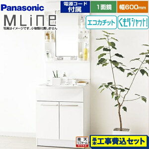 yyVtH[F菤izyHZbgii{{Hjz[GQM60KECW+XGQM060DSUATC] pi\jbN ʉϑ 600mm GC MLine zCg dR[ht