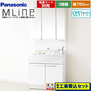 yyVtH[F菤izyHZbgii{{Hjz[GQM75KSCW+GQM075DSCAT] pi\jbN ʉϑ 750mm GC MLine zCg dR[hʔ