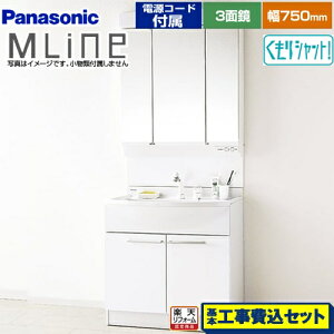 yyVtH[F菤izyHZbgii{{Hjz[GQM75KSCW+XGQM075DSCATC] pi\jbN ʉϑ 750mm GC MLine zCg dR[ht