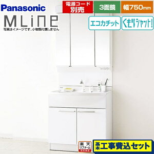 yyVtH[F菤izyHZbgii{{Hjz[GQM75KECW+GQM075DSCAT] pi\jbN ʉϑ 750mm GC MLine zCg dR[hʔ