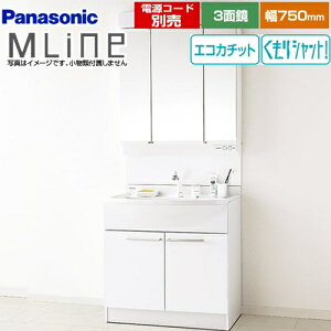 [GQM75KECW+GQM075DSCAT] pi\jbN ʉϑ 750mm GC MLine 3ʋiLEDj GRJ`bg zCg dR[hʔ yz