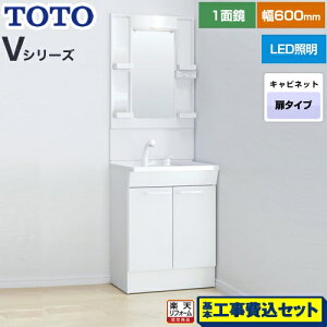 yyVtH[F菤izyHZbgii{{Hjz [LDPB060BAGEN2A+LMPB060B1GDG1G] VV[Y TOTO ʉϑ ʋ 1ʋi1800mmΉj 60cm J[FzCg