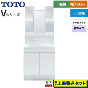 yyVtH[F菤izyHZbgii{{Hjz [LDPB075BAGEN2A+LMPB075B1GDG1G] VV[Y TOTO ʉϑ ʋ 1ʋi1800mmΉj 75cm J[FzCg