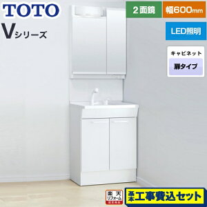 yyVtH[F菤izyHZbgii{{Hjz [LDPB060BAGEN2A+LMPB060B2GDG1G] VV[Y TOTO ʉϑ ʋ 2ʋi1800mmΉj 60cm J[FzCg