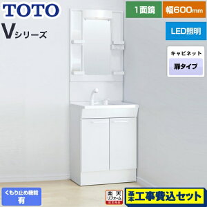 yyVtH[F菤izyHZbgii{{Hjz [LDPB060BAGEN2A+LMPB060A1GDC1G] VV[Y TOTO ʉϑ ʋ 1ʋi1900mmΉj 60cm J[FzCg