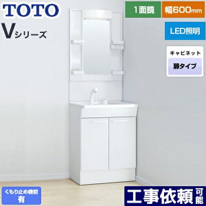 [LDPB060BAGEN2A+LMPB060B1GDC1G] VV[Y TOTO ʉϑ ʋ 1ʋi1800mmΉj 60cm LED GR~[ 2^Cv J[FzCg yz