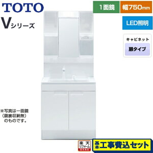yyVtH[F菤izyHZbgii{{Hjz [LDPB075BAGEN2A+LMPB075B4GDG1G] VV[Y TOTO ʉϑ ʋ 1ʋi[tji1800mmΉj 75cm J[Fz