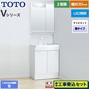 yyVtH[F菤izyHZbgii{{Hjz [LDPB060BAGEN2A+LMPB060B2GDC1G] VV[Y TOTO ʉϑ ʋ 2ʋi1800mmΉj 60cm J[FzCg