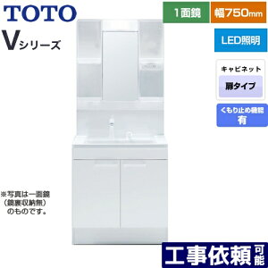 [LDPB075BAGEN2A+LMPB075A4GDC1G] VV[Y TOTO ʉϑ ʋ 1ʋi[tji1900mmΉj 75cm LED GR~[ 2^Cv J[FzCg yz