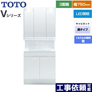 [LDPB075BAGEN2A+LMPB075A3GDC1G] VV[Y TOTO ʉϑ Oʋ 3ʋi1900mmΉj 75cm LED GR~[ 2^Cv J[FzCg yz