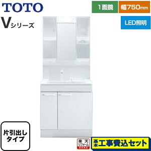 yyVtH[F菤izyHZbgii{{Hjz [LDPB075BJGEN2A+LMPB075B1GDG1G] VV[Y TOTO ʉϑ ʋ 1ʋi1800mmΉj 75cm J[FzCg