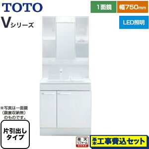 yyVtH[F菤izyHZbgii{{Hjz [LDPB075BJGEN2A+LMPB075A4GDG1G] VV[Y TOTO ʉϑ ʋ 1ʋi[tji1900mmΉj 75cm J[Fz