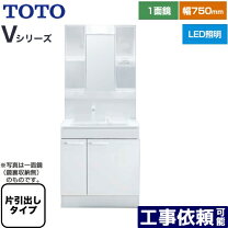 楽天市場】toto 洗面化粧台 vシリーズ750の通販