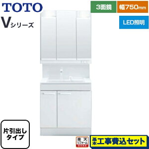 yyVtH[F菤izyHZbgii{{Hjz [LDPB075BJGEN2A+LMPB075A3GDG1G] VV[Y TOTO ʉϑ Oʋ 3ʋi1900mmΉj 75cm J[FzCg