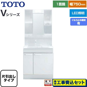 yyVtH[F菤izyHZbgii{{Hjz [LDPB075BJGEN2A+LMPB075B1GDC1G] VV[Y TOTO ʉϑ ʋ 1ʋi1800mmΉj 75cm J[FzCg