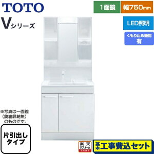 yyVtH[F菤izyHZbgii{{Hjz [LDPB075BJGEN2A+LMPB075B4GDC1G] VV[Y TOTO ʉϑ ʋ 1ʋi[tji1800mmΉj 75cm J[Fz