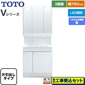 yyVtH[F菤izyHZbgii{{Hjz [LDPB075BJGEN2A+LMPB075B3GDC1G] VV[Y TOTO ʉϑ Oʋ 3ʋi1800mmΉj 75cm J[FzCg