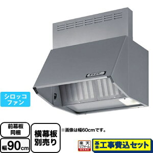 �y�y�V���t�H�[���F�菤�i�z�y�H����Z�b�g�i���i�{��{�H���j�z [BDA-3HL-901-SI] �X�^���_�[�h �x�m�H�� �����W�t�[�h �V���b�R�t�@�� �Ԍ��F900mm �V���o�[���^���b�N �O���t�� ������