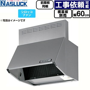 [BDR-3HL-6016TN-SI] BDR�^�C�v �i�X���b�N �����W�t�[�h �V���b�R�t�@�� �Ԍ��F600mm �Ǖt�i�u�[�c�^�C�v�j �t�[�h����600mm �V���o�[���^���b�N �O������ �����ʔ� �y���������z