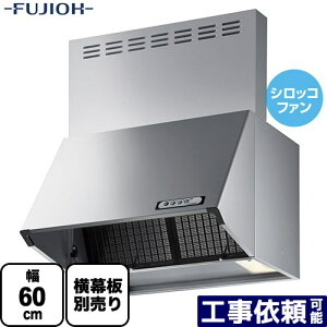 [BDR-3HL-6017-SI] �X�^���_�[�h�@BDR�V���[�Y �x�m�H�� �����W�t�[�h �V���b�R�t�@�� �Ԍ��F600mm �S��700mm �V���o�[���^���b�N �O������ �y���������z